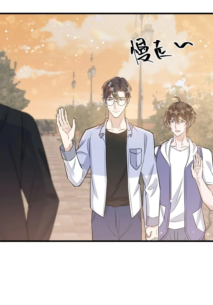 066 1米：我会让他每分每秒都快乐 第44页