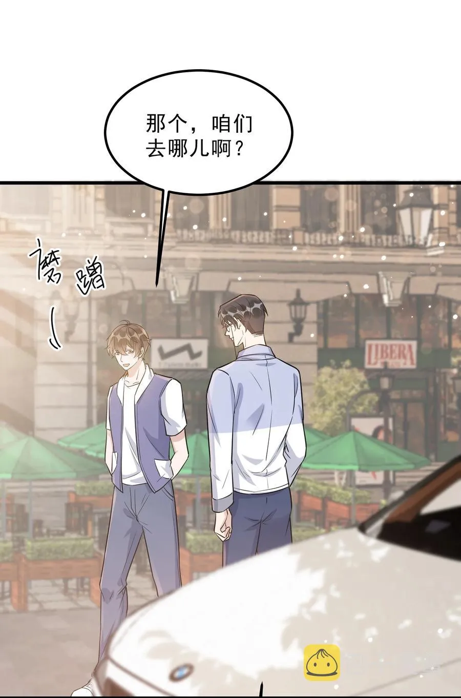 066 1米：我会让他每分每秒都快乐 第48页