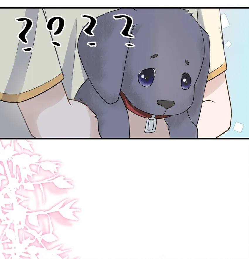 069 0.5米：我不做人了 第8页