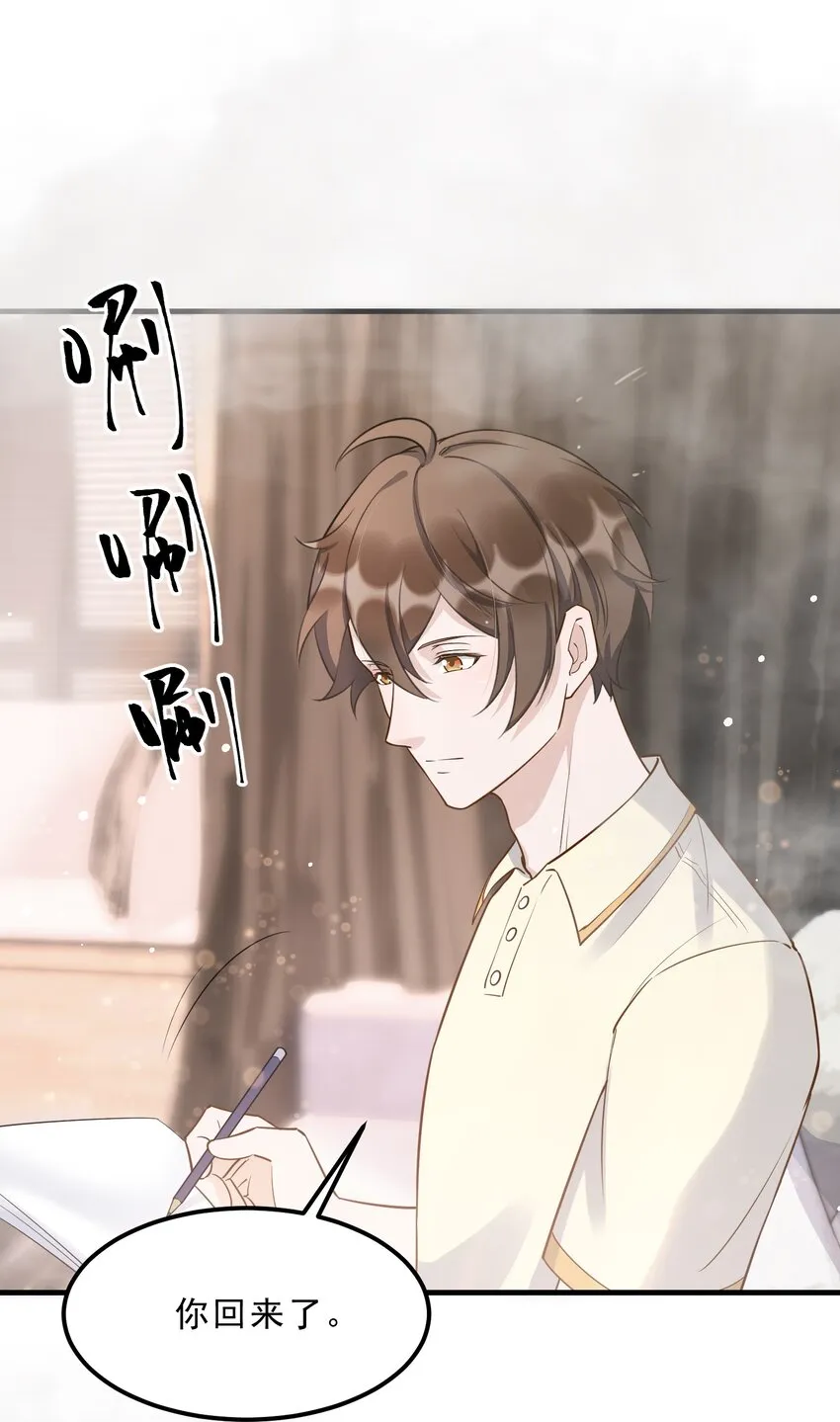 069 0.5米：我不做人了 第12页