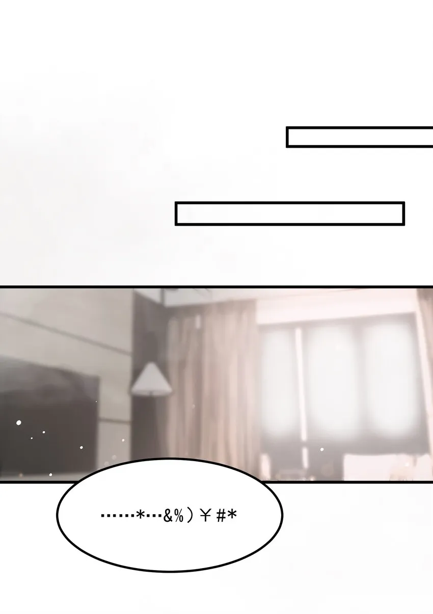 069 0.5米：我不做人了 第25页