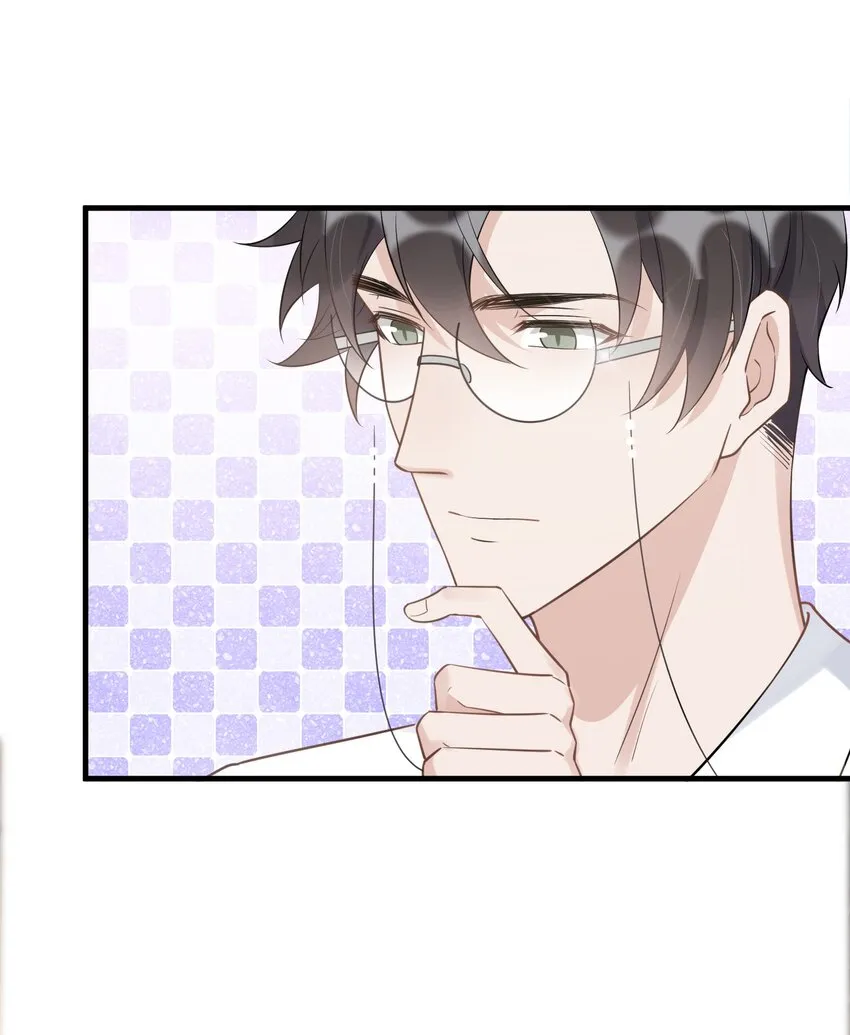 069 0.5米：我不做人了 第37页