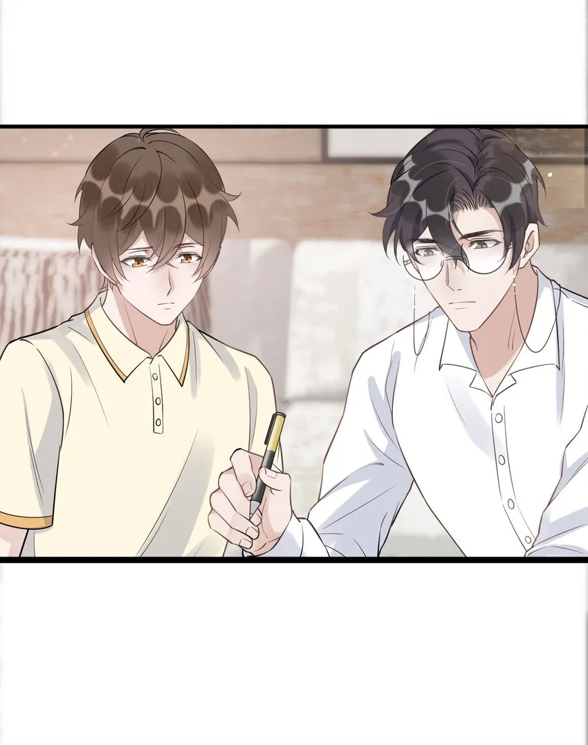 069 0.5米：我不做人了 第38页
