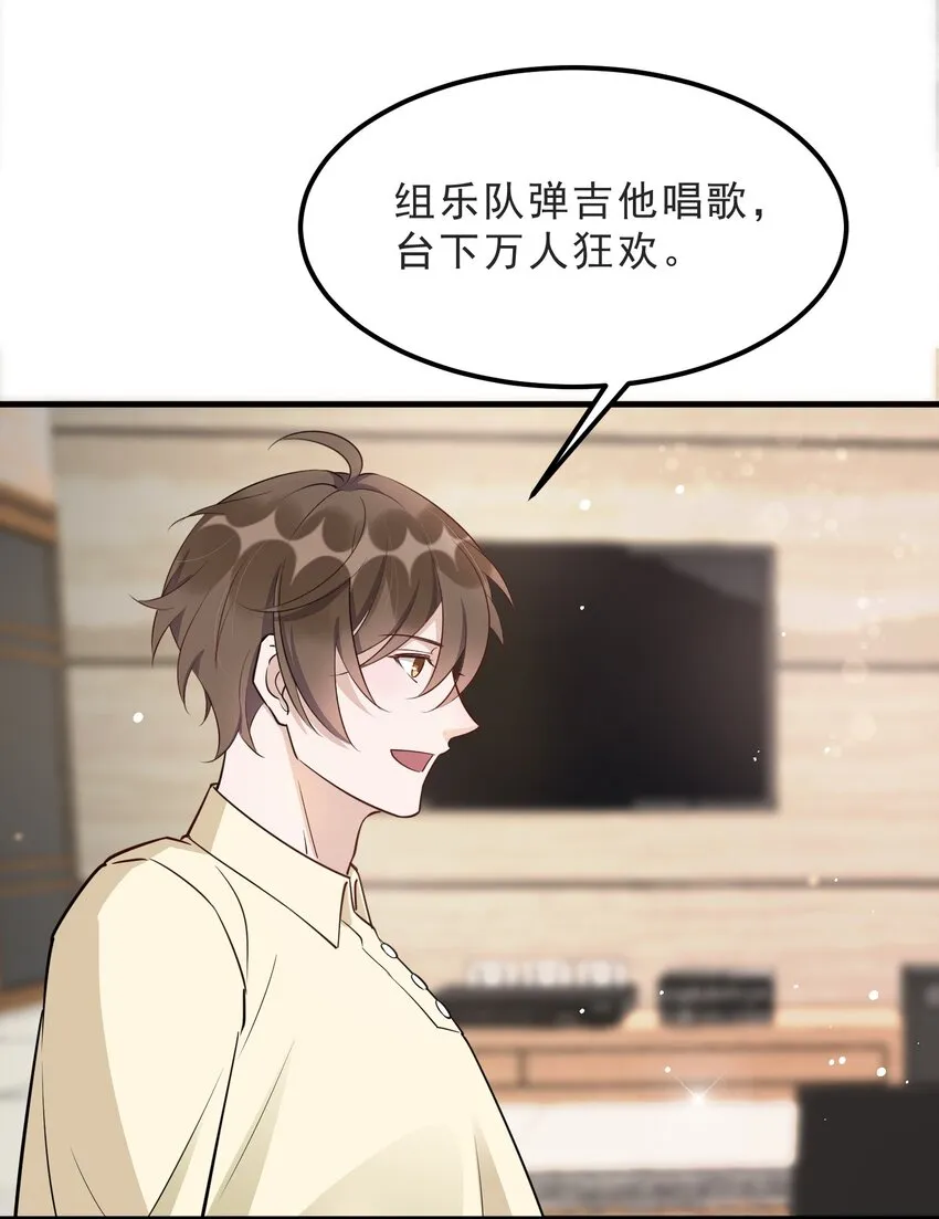 070 0米：你给的底气 第5页