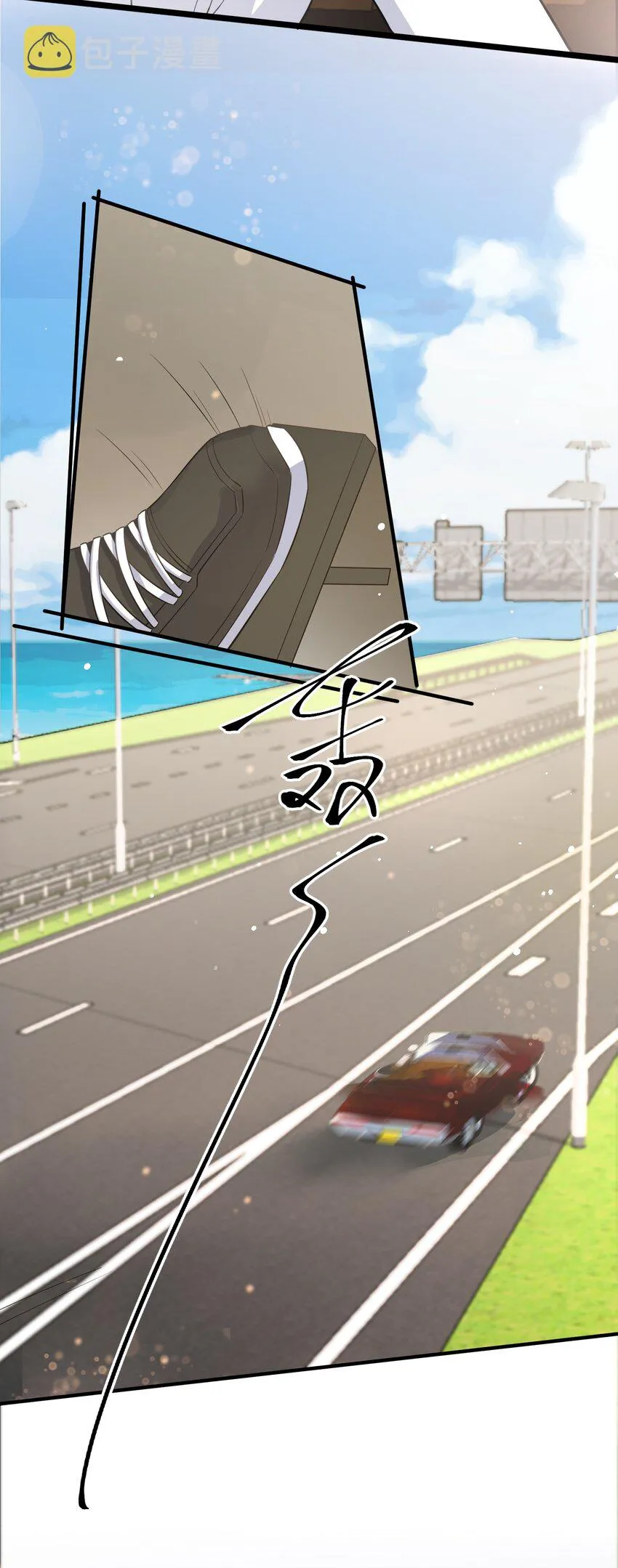 070 0米：你给的底气 第31页