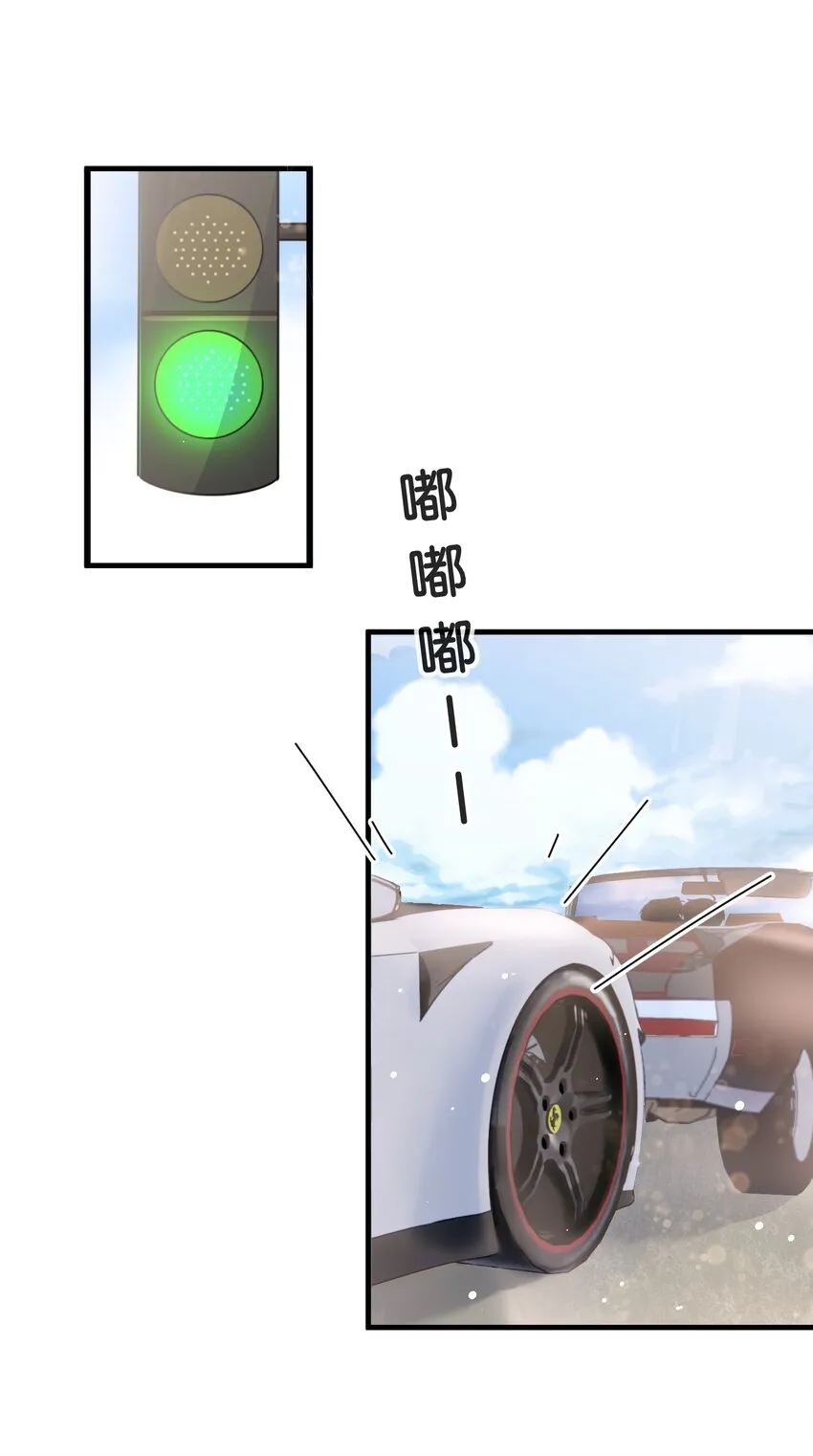 070 0米：你给的底气 第34页