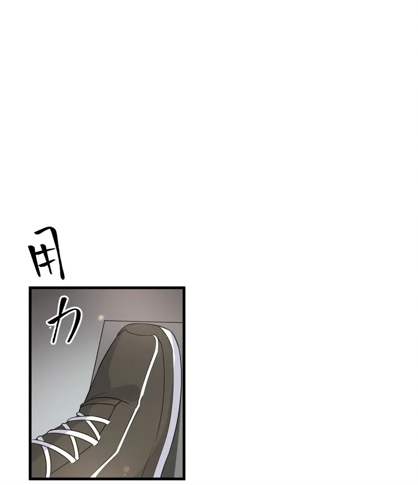 070 0米：你给的底气 第43页