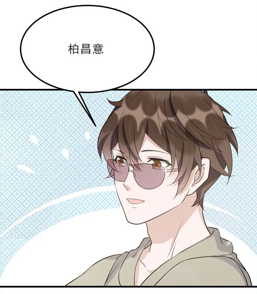 070 0米：你给的底气 第45页
