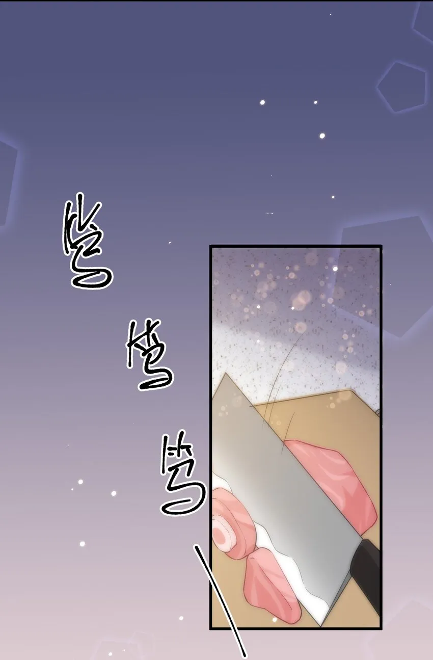 068 0米：永远年轻，永远爱我 第7页