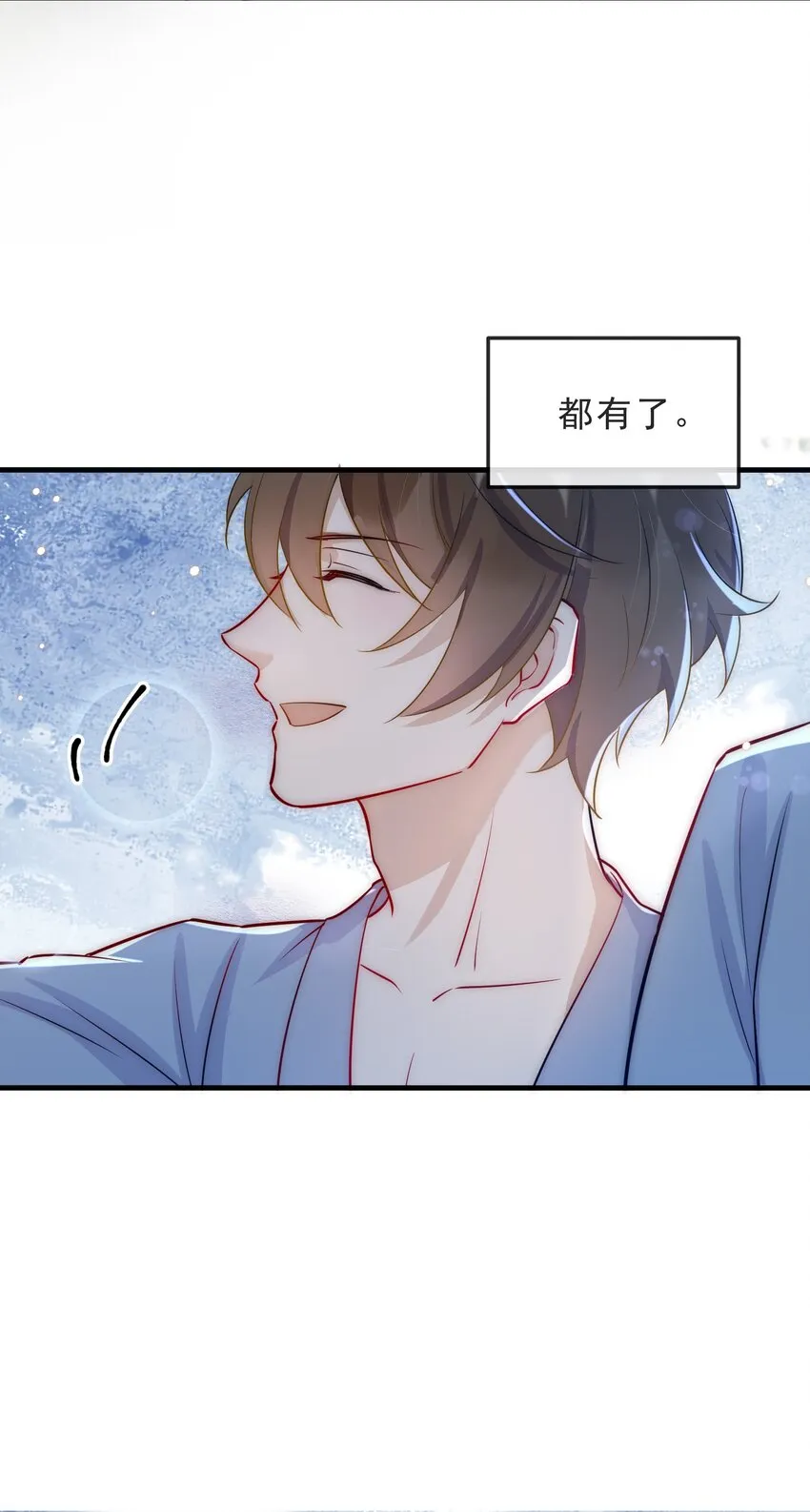 068 0米：永远年轻，永远爱我 第34页