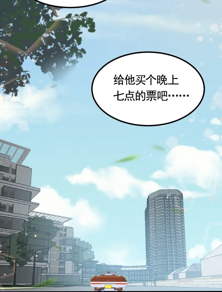 073 1米：这就是嫂子吧 第18页