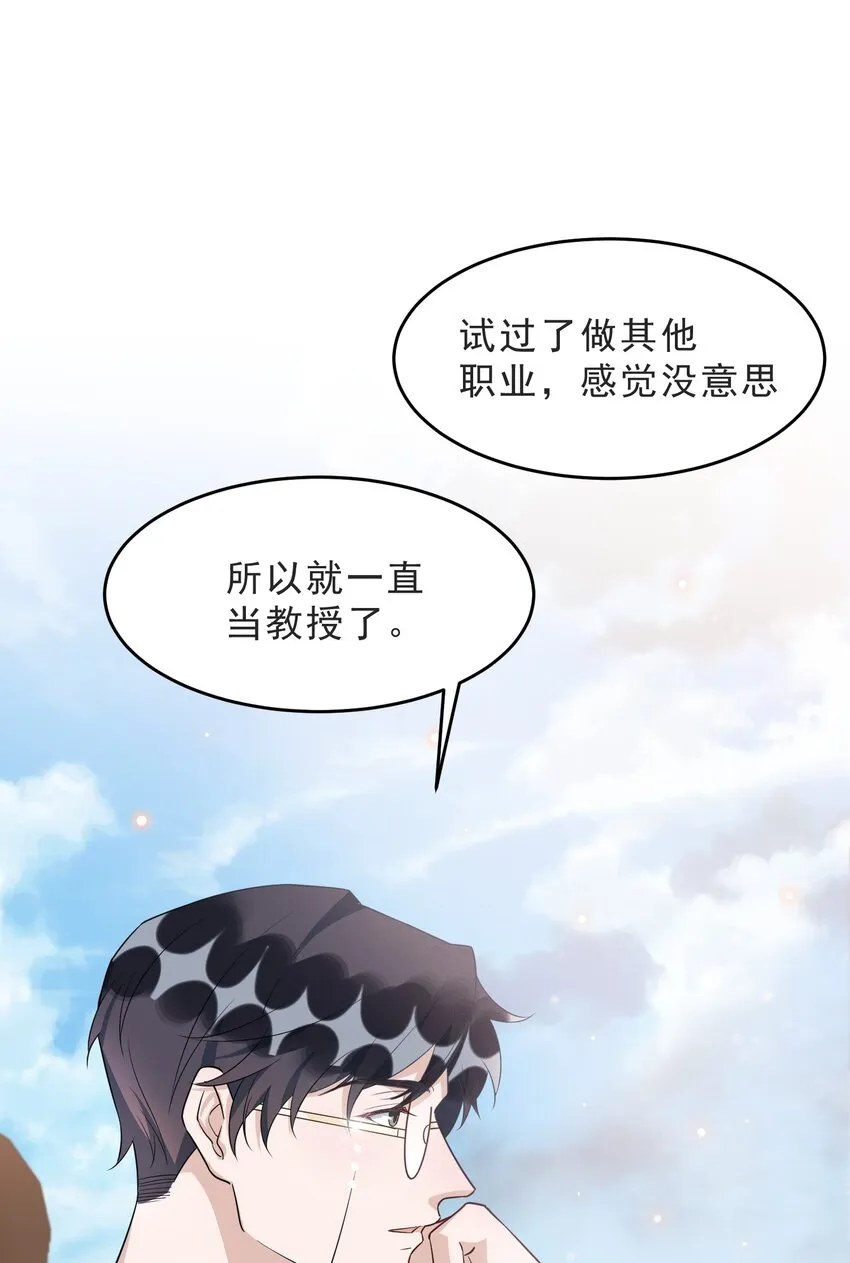 071 0米：开车去北方 第3页