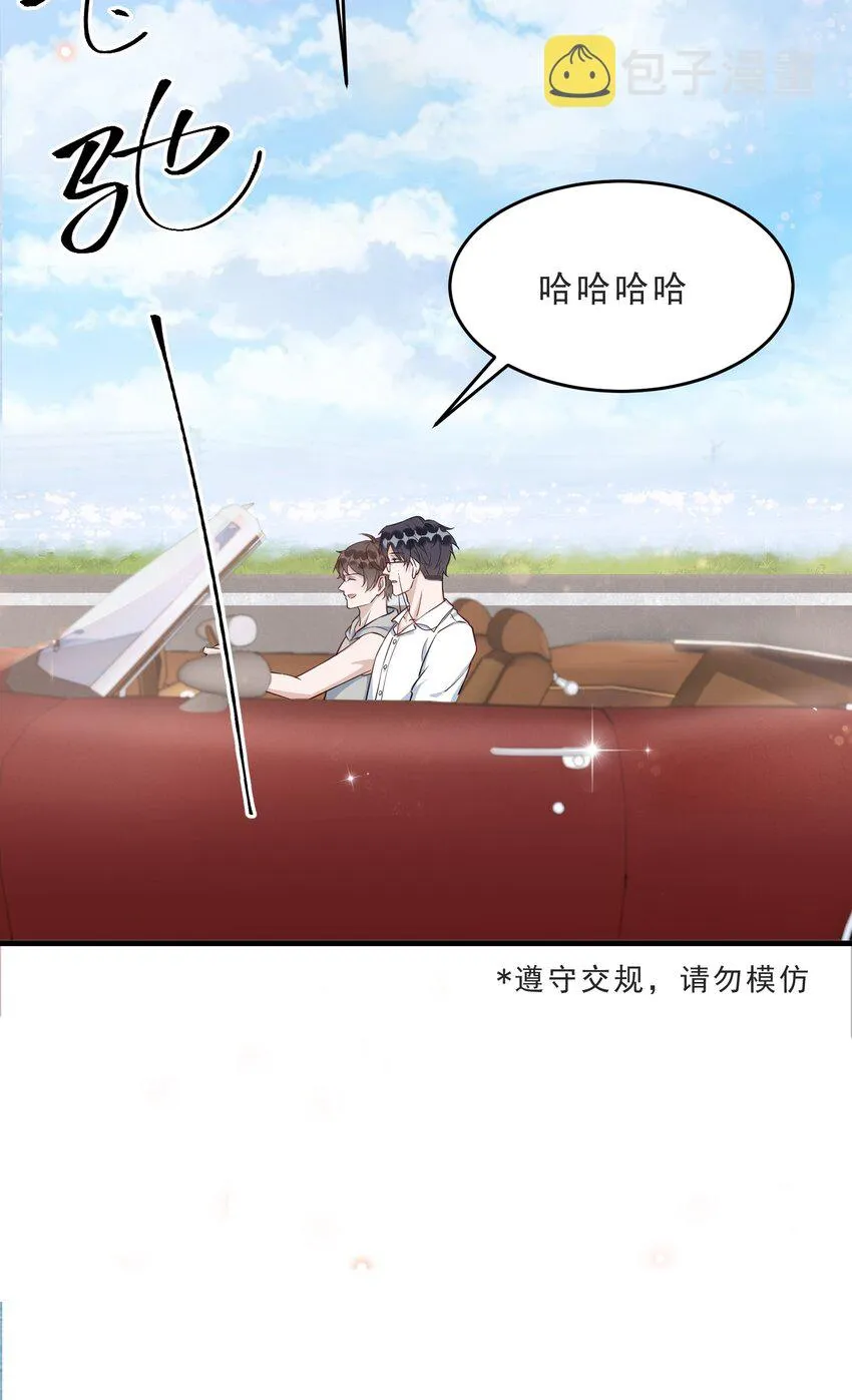 071 0米：开车去北方 第10页