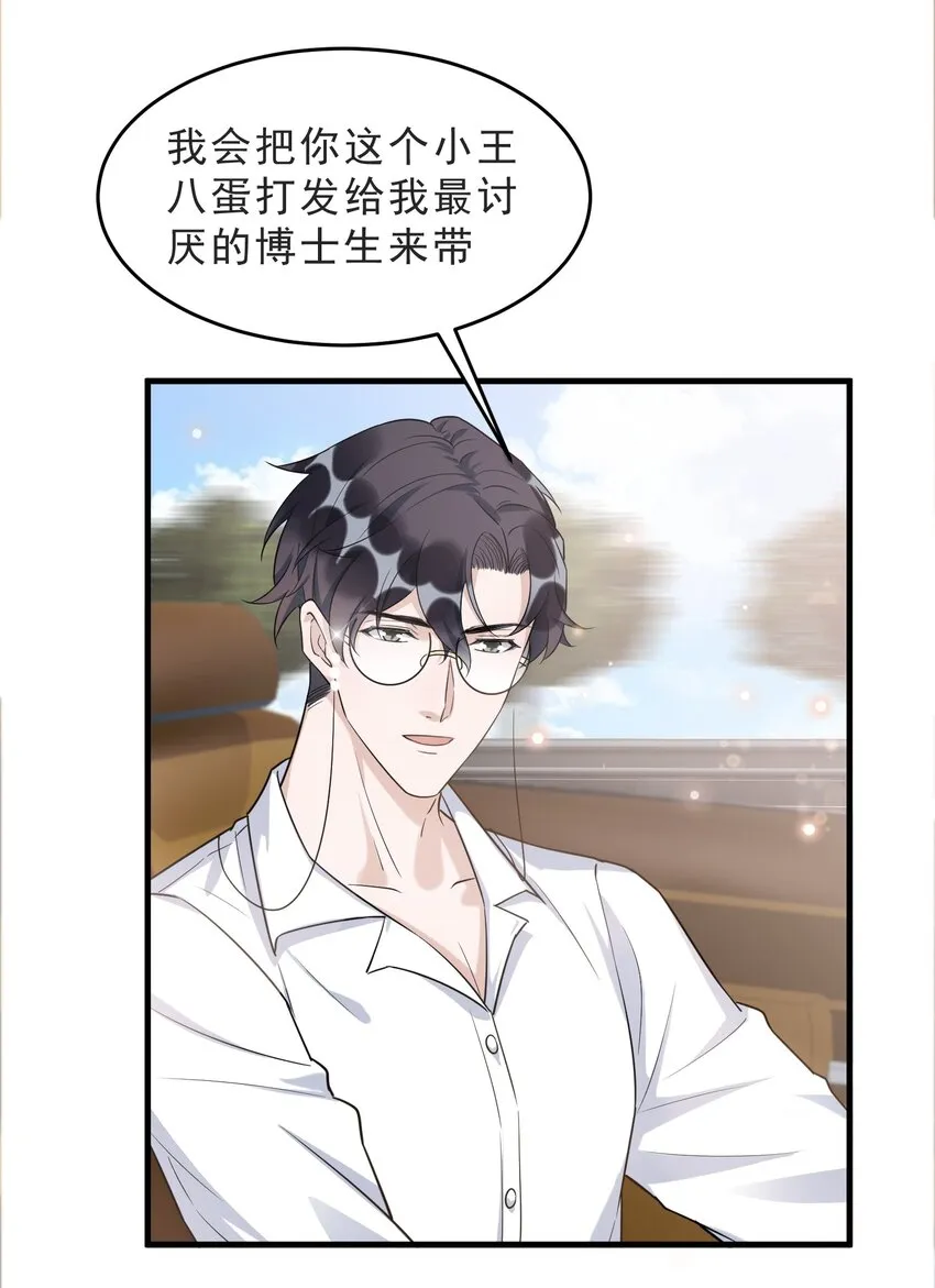 071 0米：开车去北方 第13页