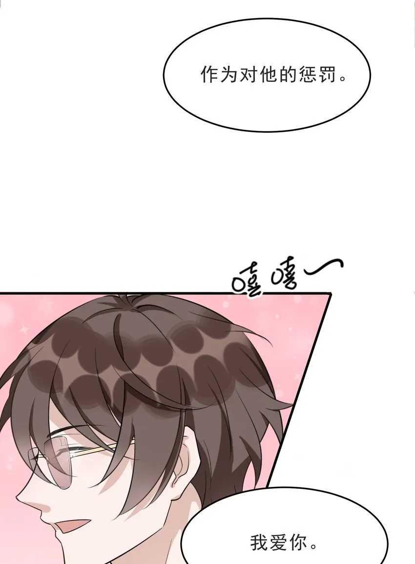 071 0米：开车去北方 第14页
