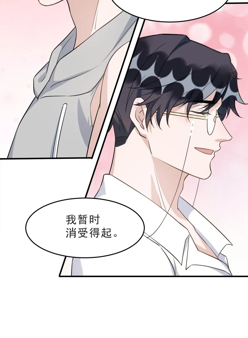 071 0米：开车去北方 第15页