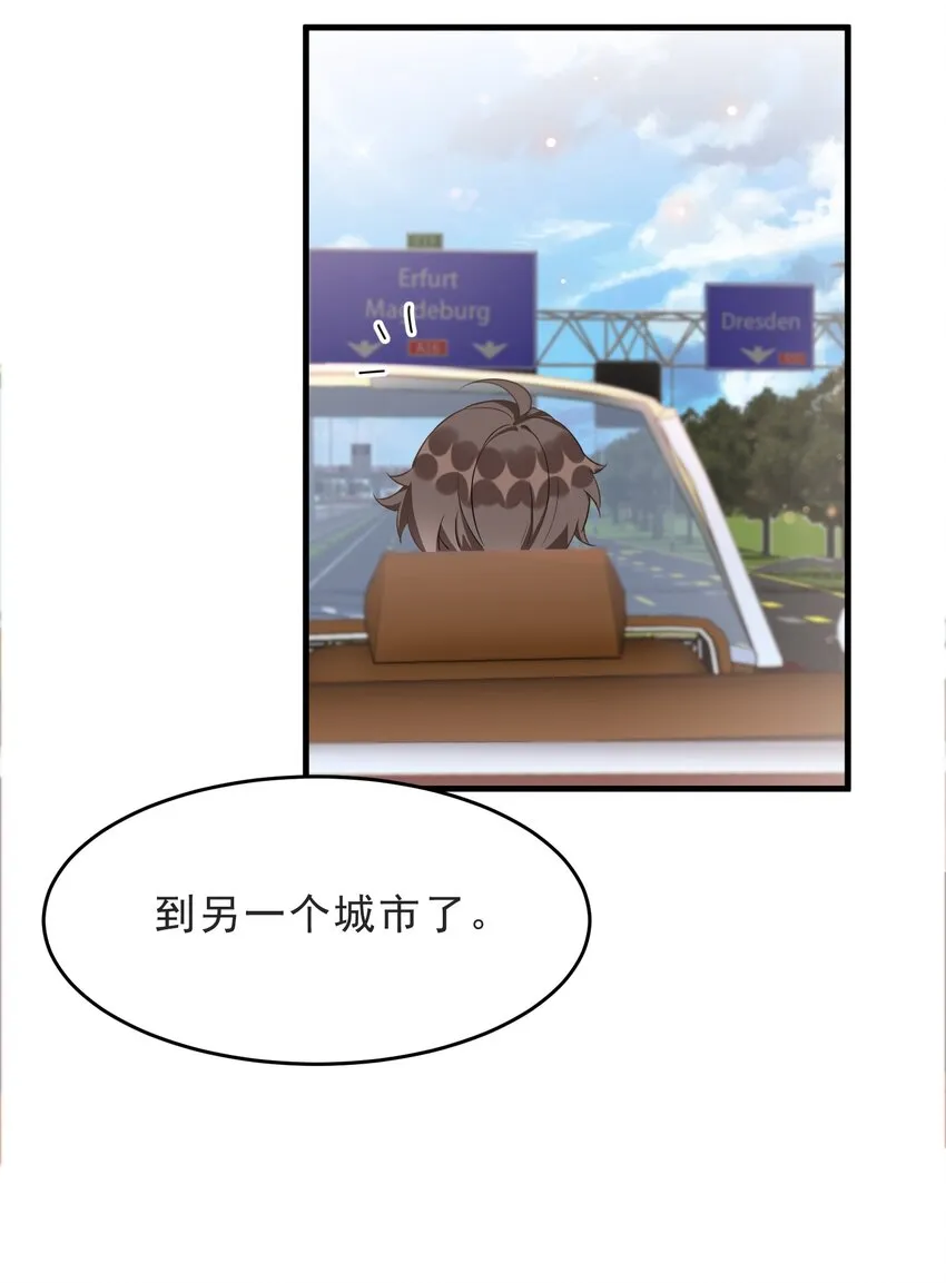 071 0米：开车去北方 第18页