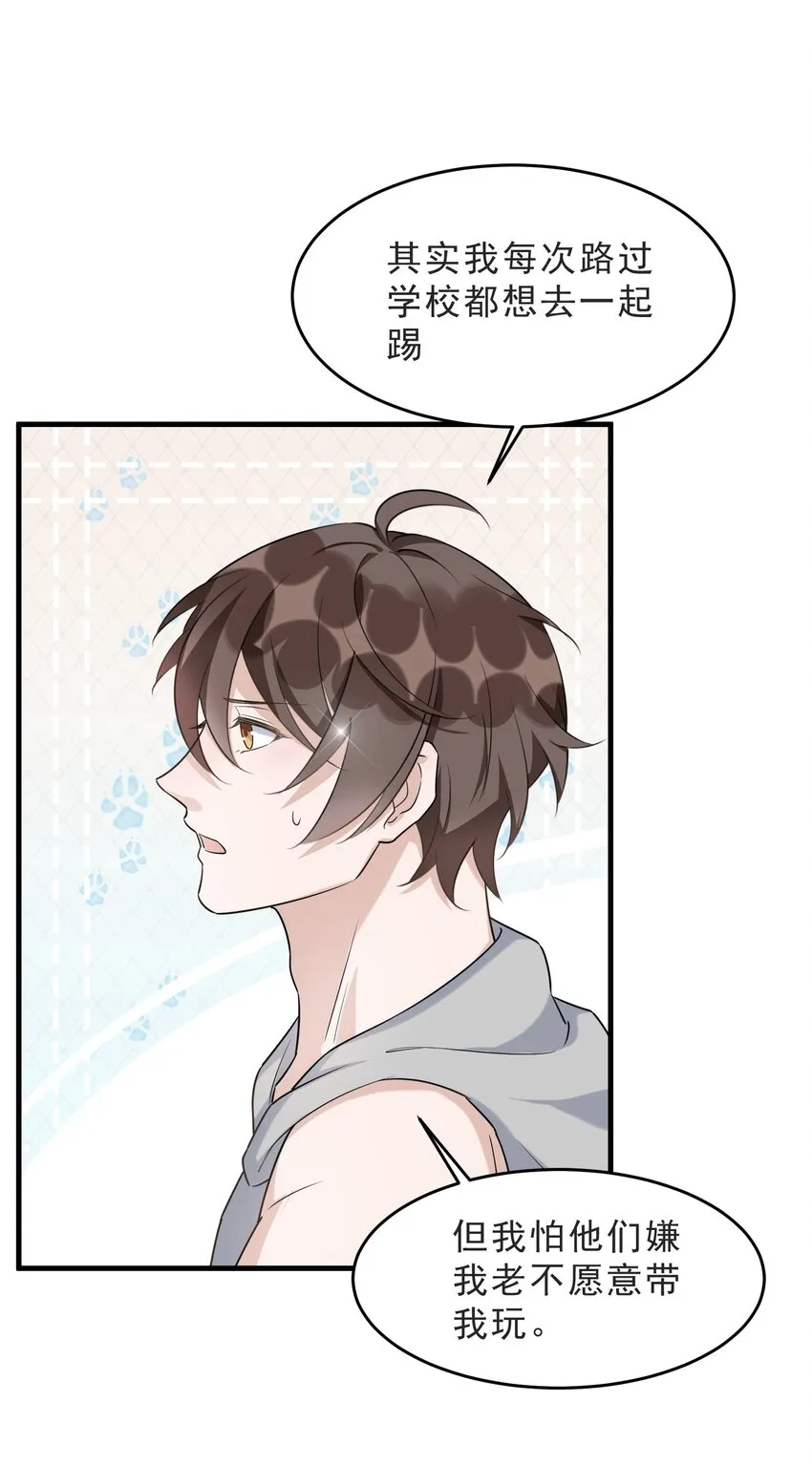 071 0米：开车去北方 第21页
