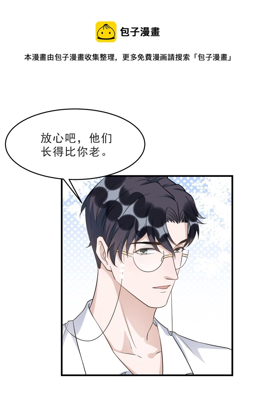 071 0米：开车去北方 第22页