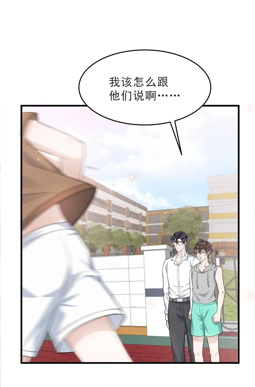 071 0米：开车去北方 第25页