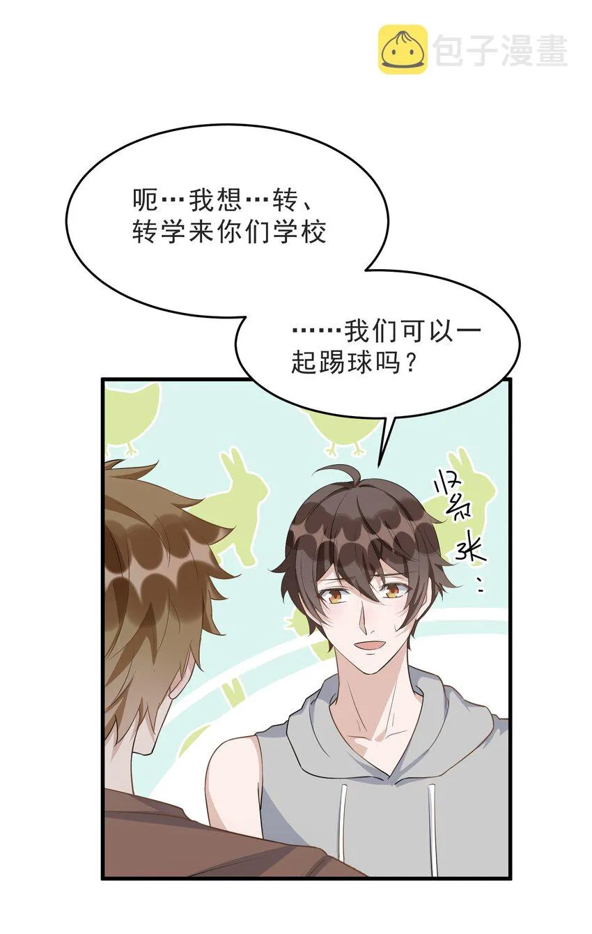 071 0米：开车去北方 第28页