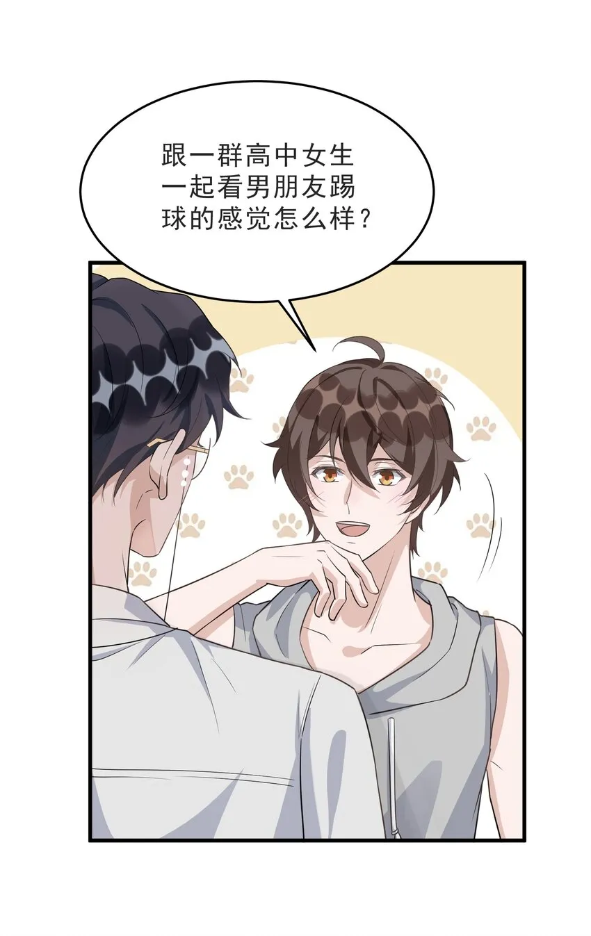 071 0米：开车去北方 第35页