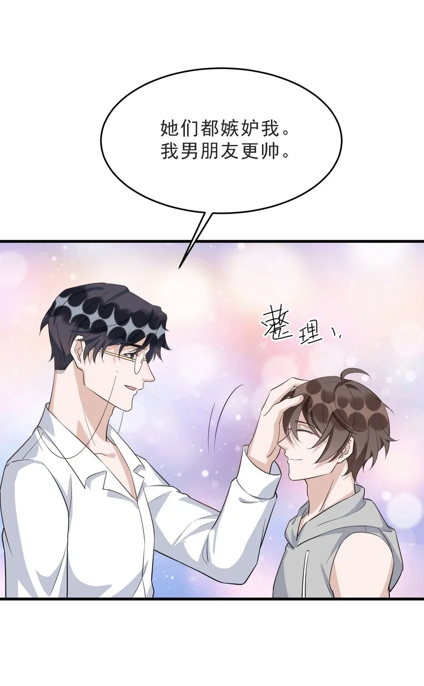 071 0米：开车去北方 第36页