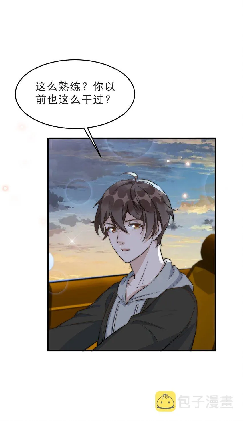 071 0米：开车去北方 第45页