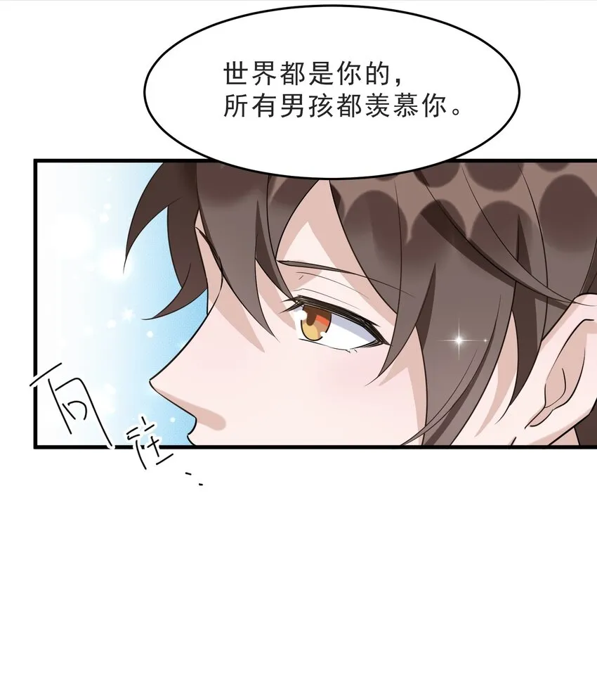 071 0米：开车去北方 第48页
