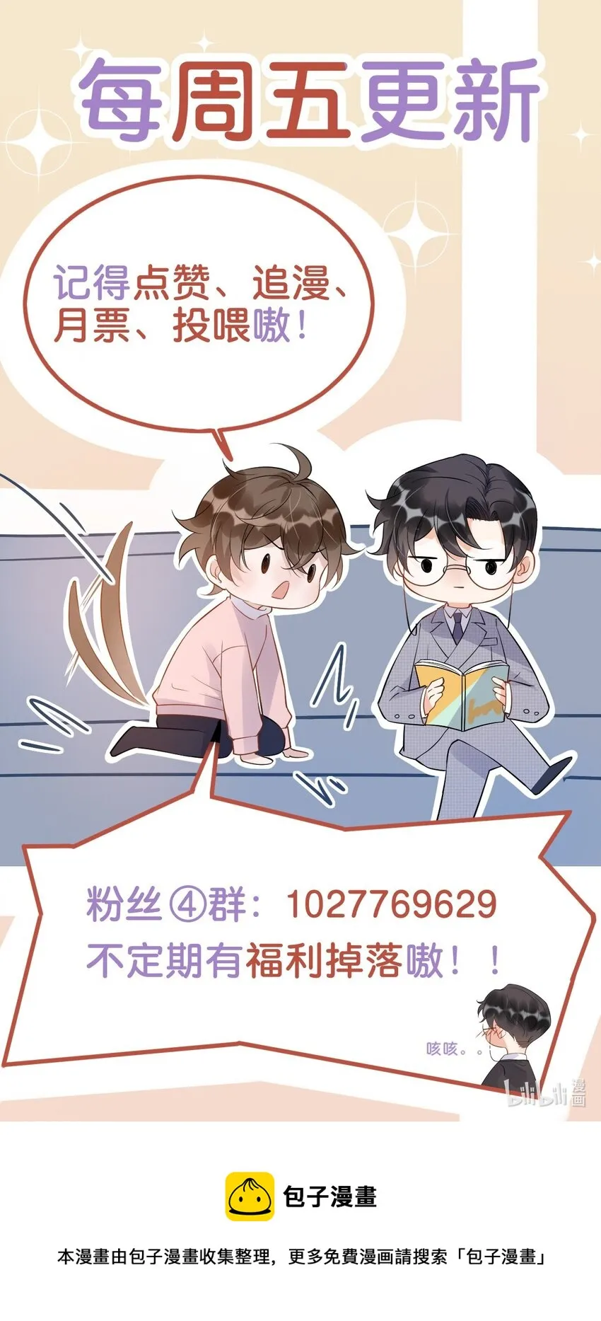 071 0米：开车去北方 第56页