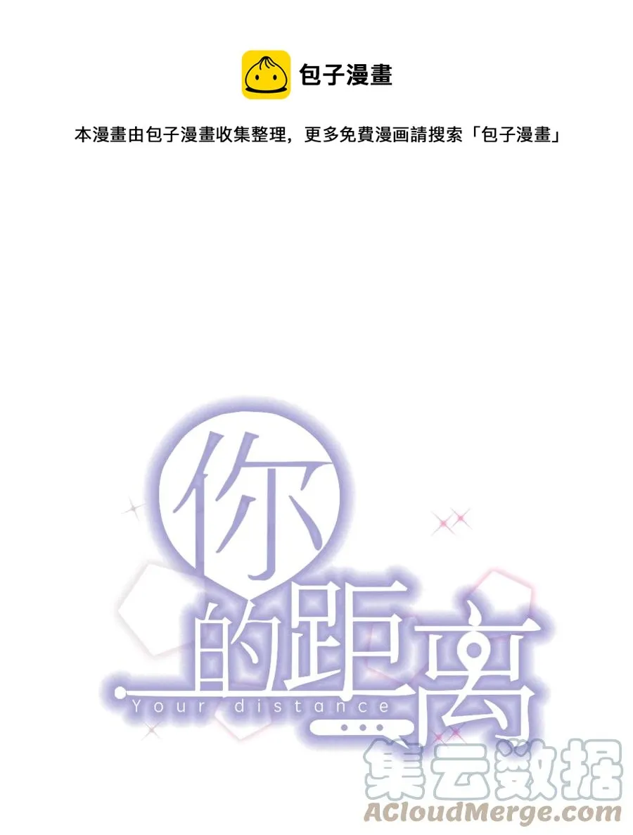 076 1米：衰老与死亡 第1页