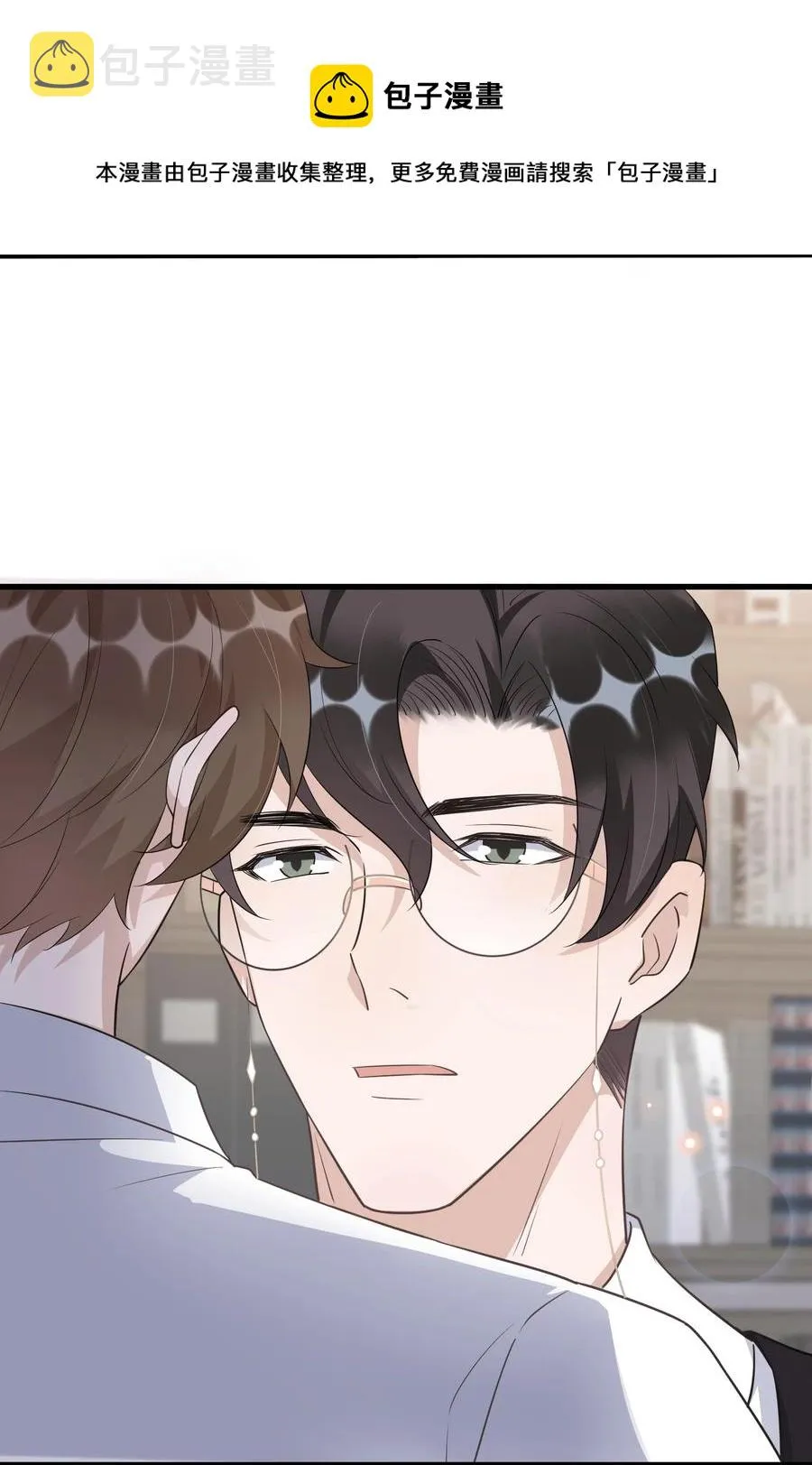 076 1米：衰老与死亡 第9页