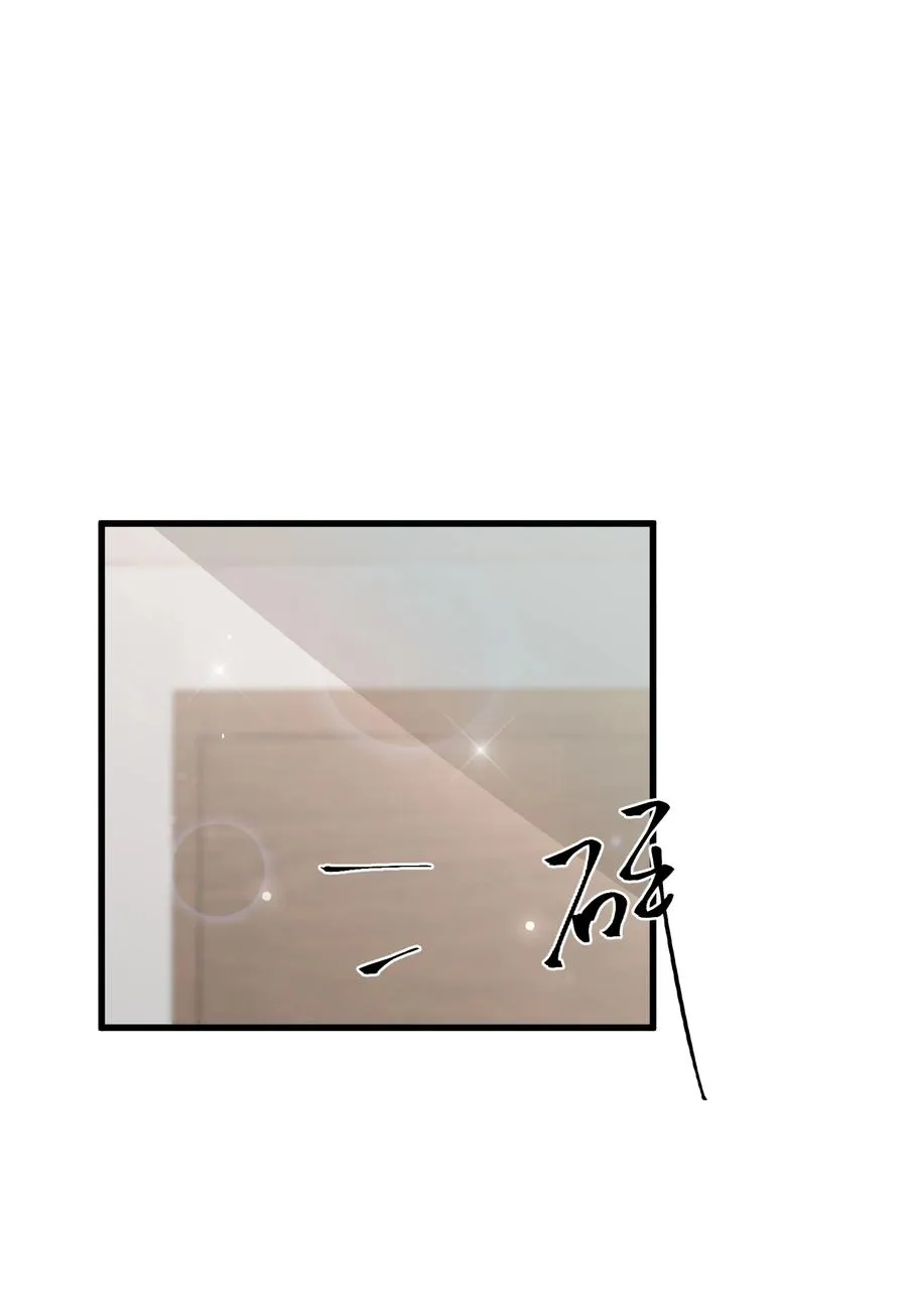 076 1米：衰老与死亡 第27页