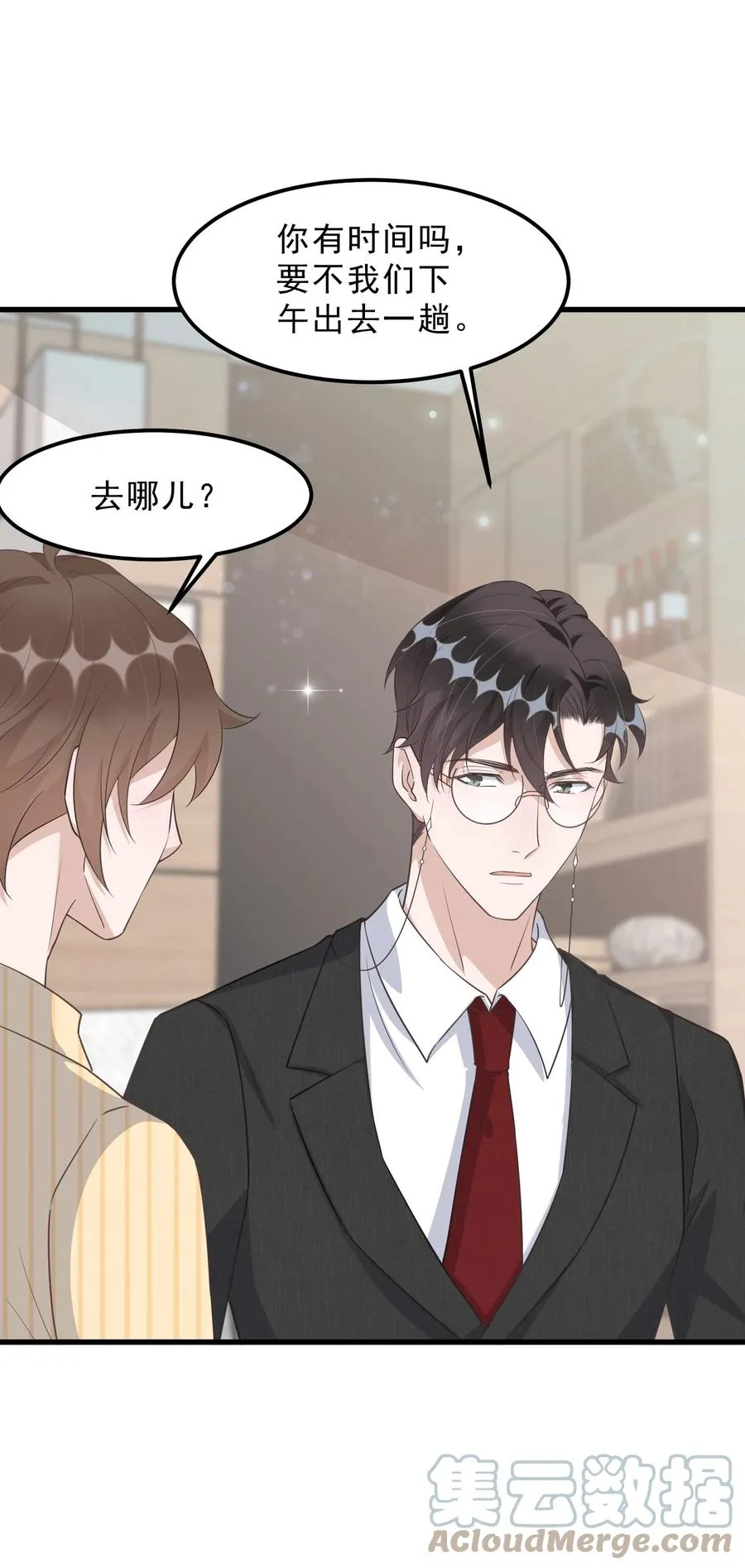 076 1米：衰老与死亡 第31页