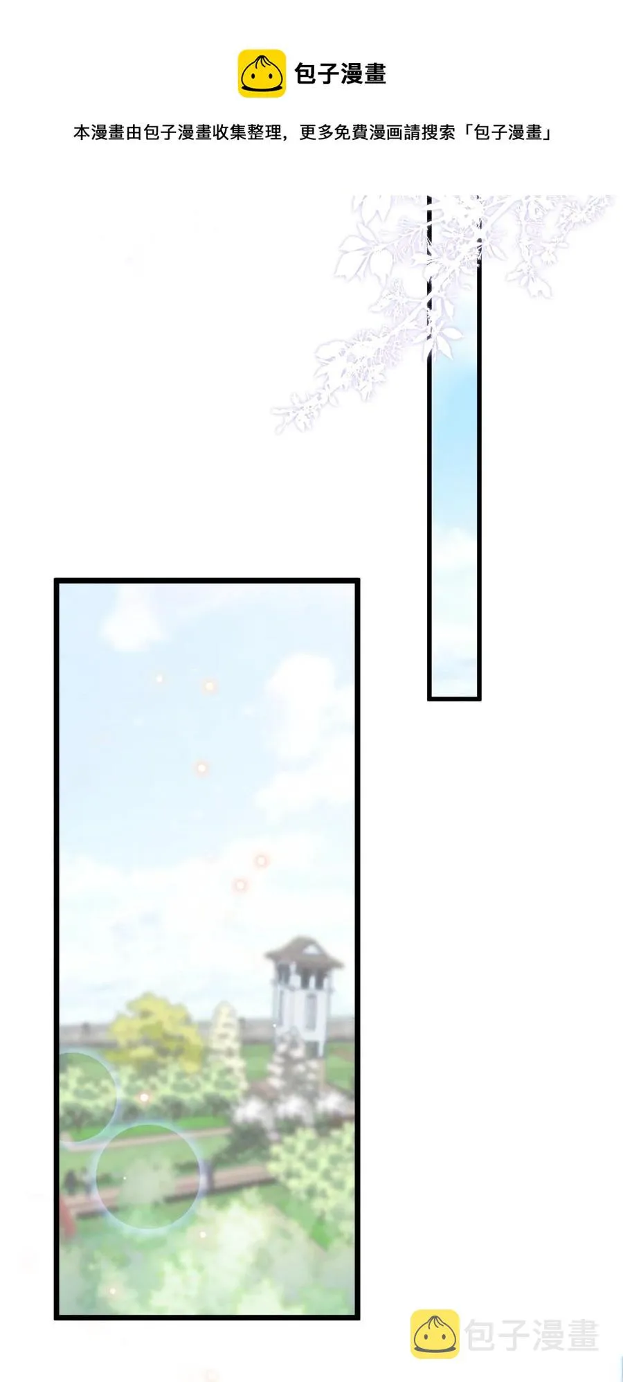 076 1米：衰老与死亡 第41页