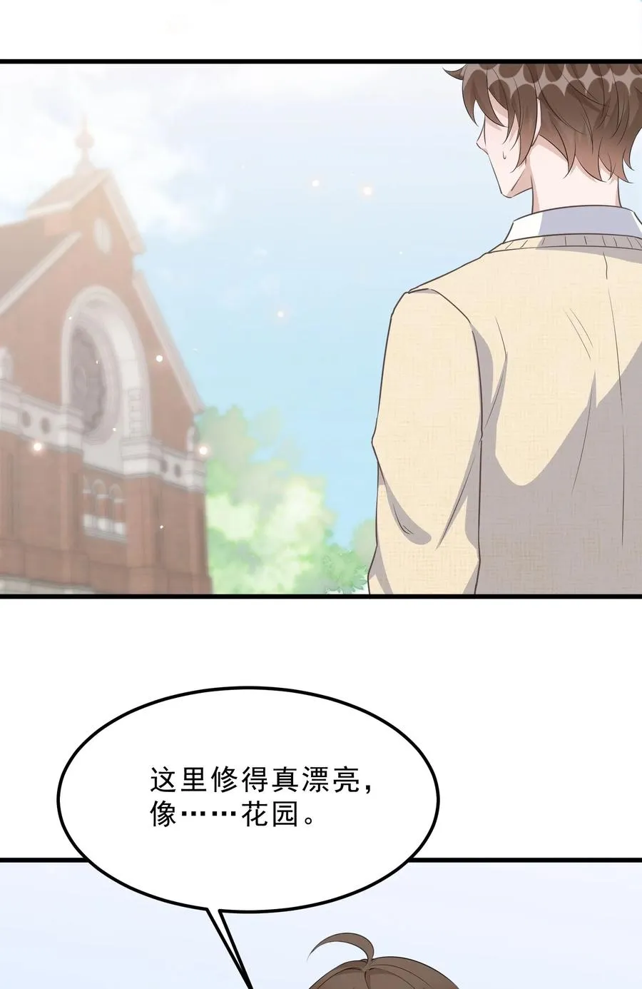 076 1米：衰老与死亡 第42页