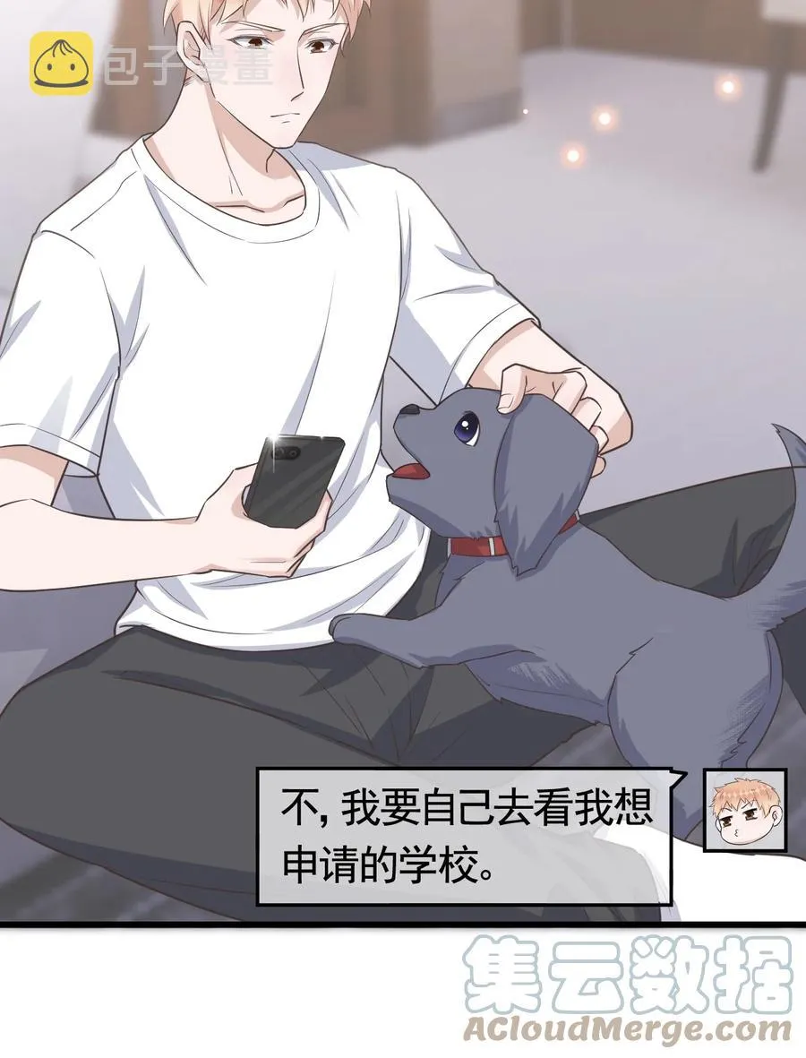 075 1米：兄弟变儿媳 第35页