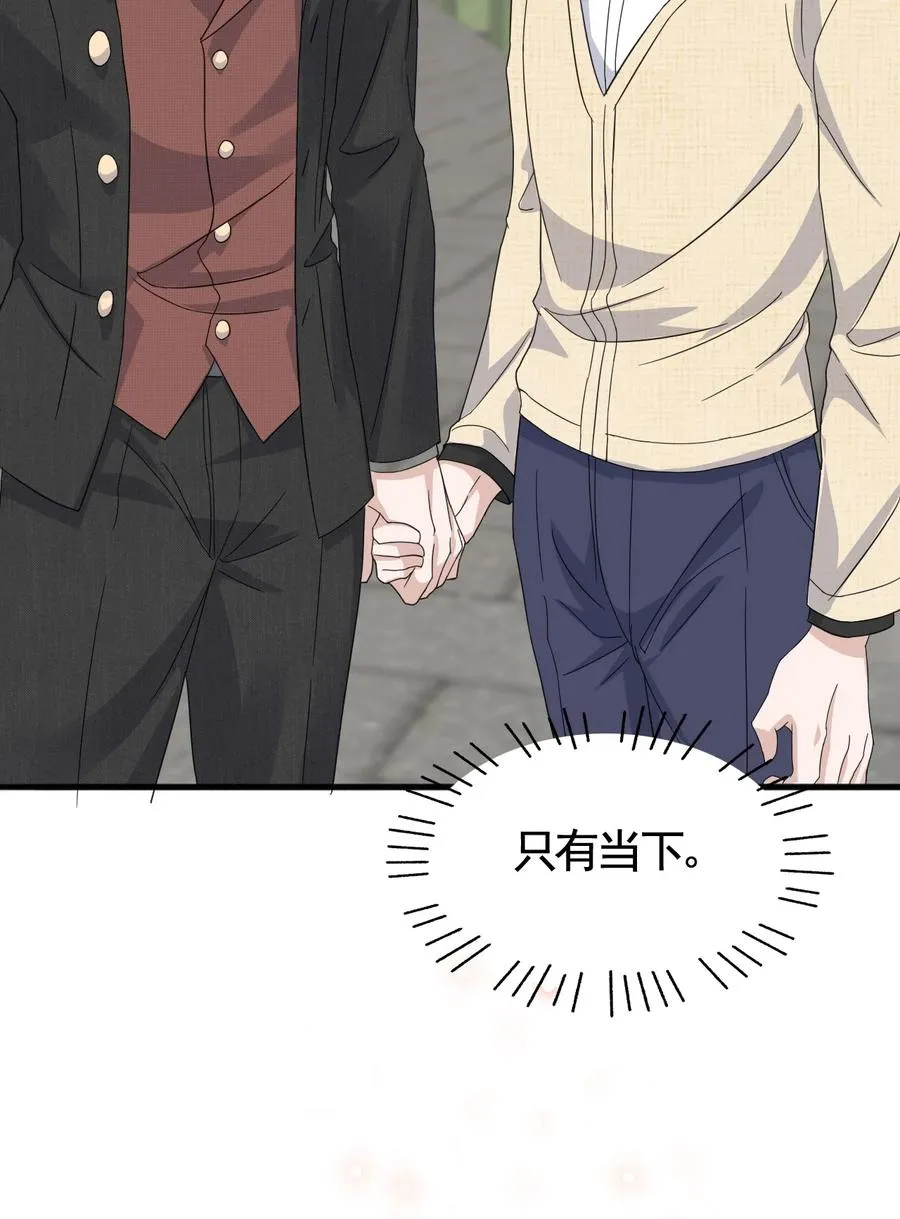 077 1米：模拟舌战祝敖 第8页