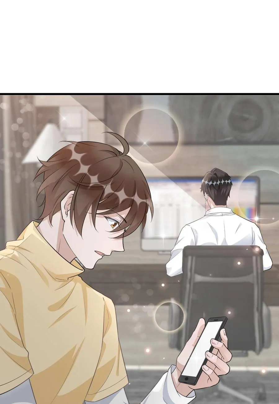078 0米：红泳裤柏教授 第3页