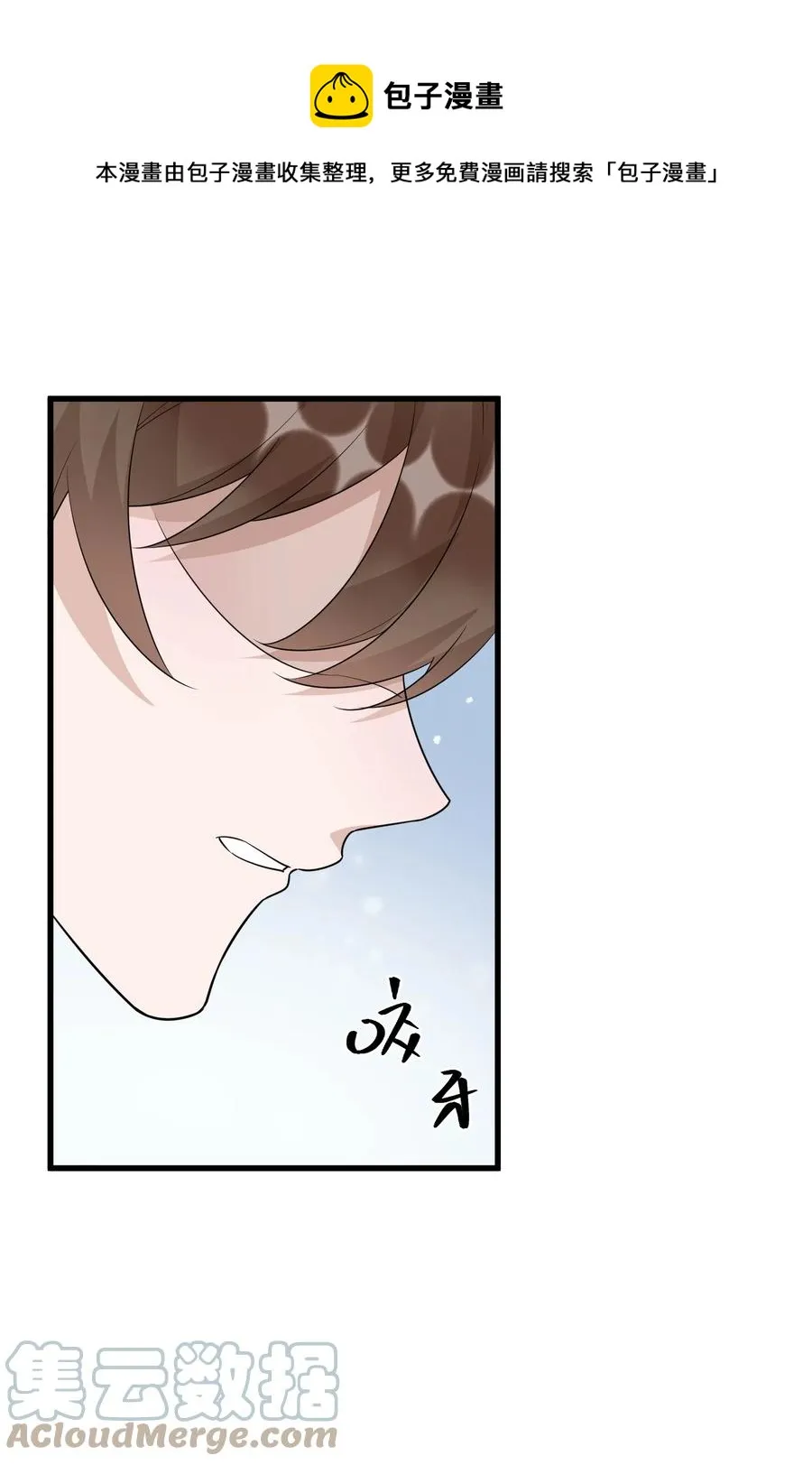 078 0米：红泳裤柏教授 第13页