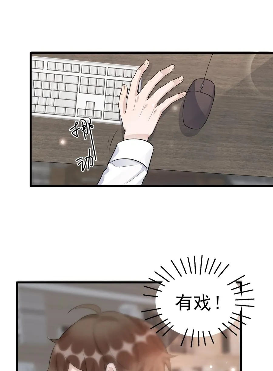 078 0米：红泳裤柏教授 第18页