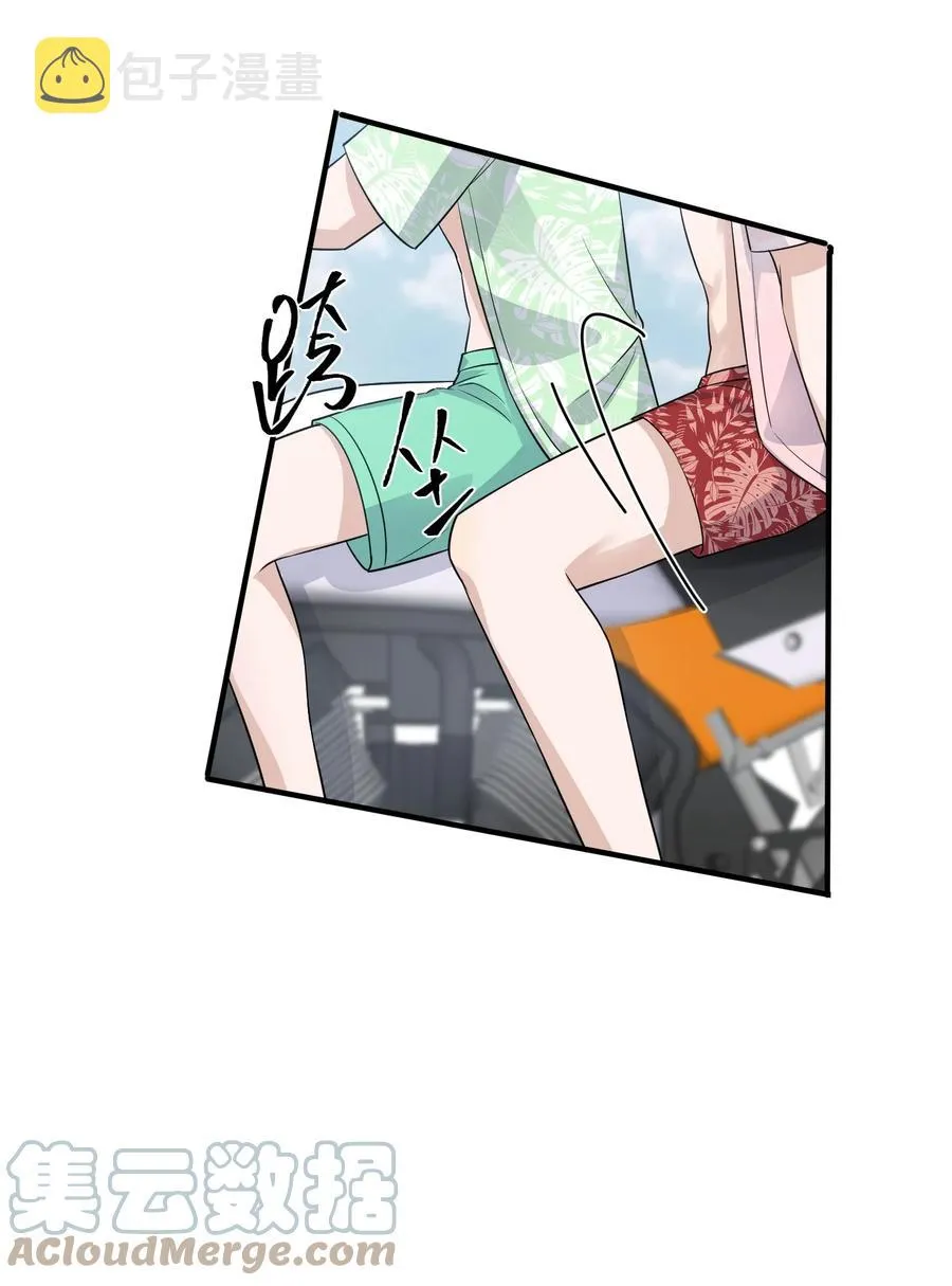 078 0米：红泳裤柏教授 第43页
