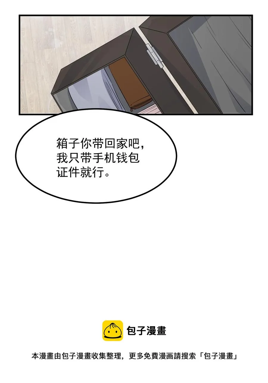 079 1米：祝敖病危 第17页