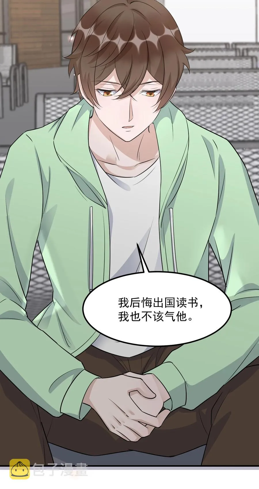 079 1米：祝敖病危 第30页