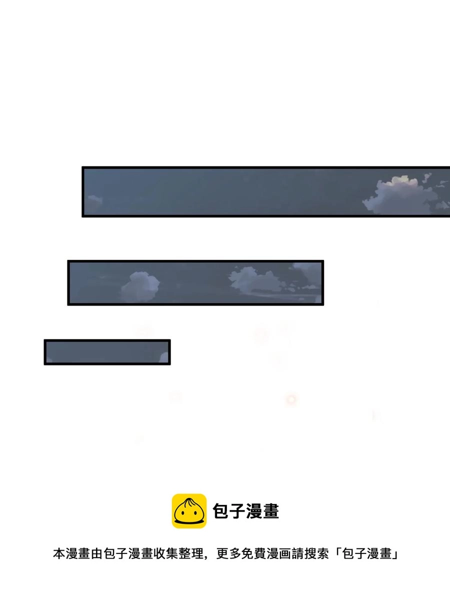079 1米：祝敖病危 第33页