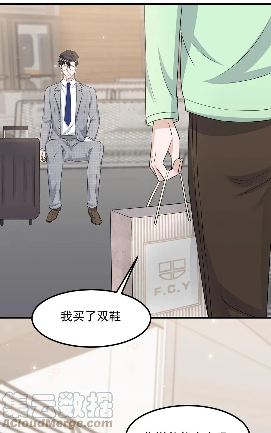 079 1米：祝敖病危 第34页