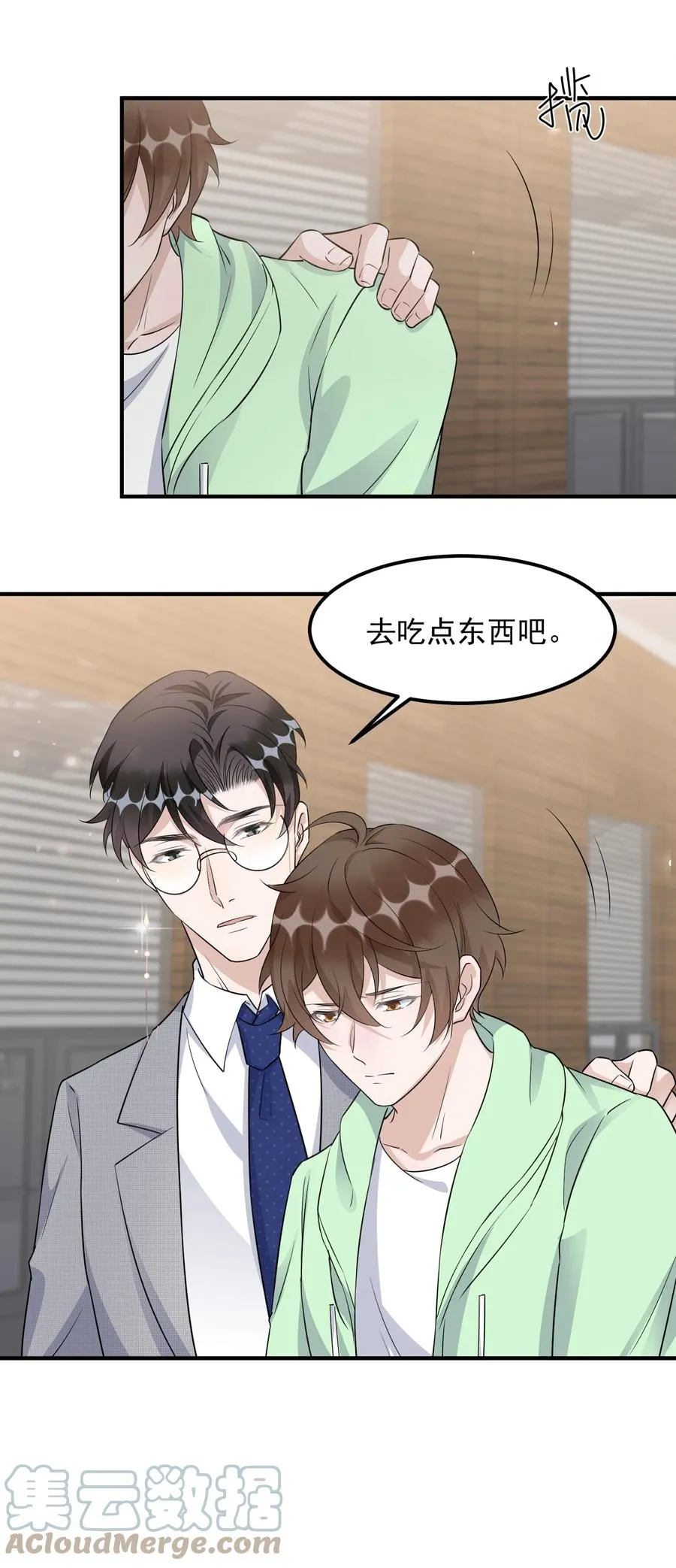 079 1米：祝敖病危 第40页