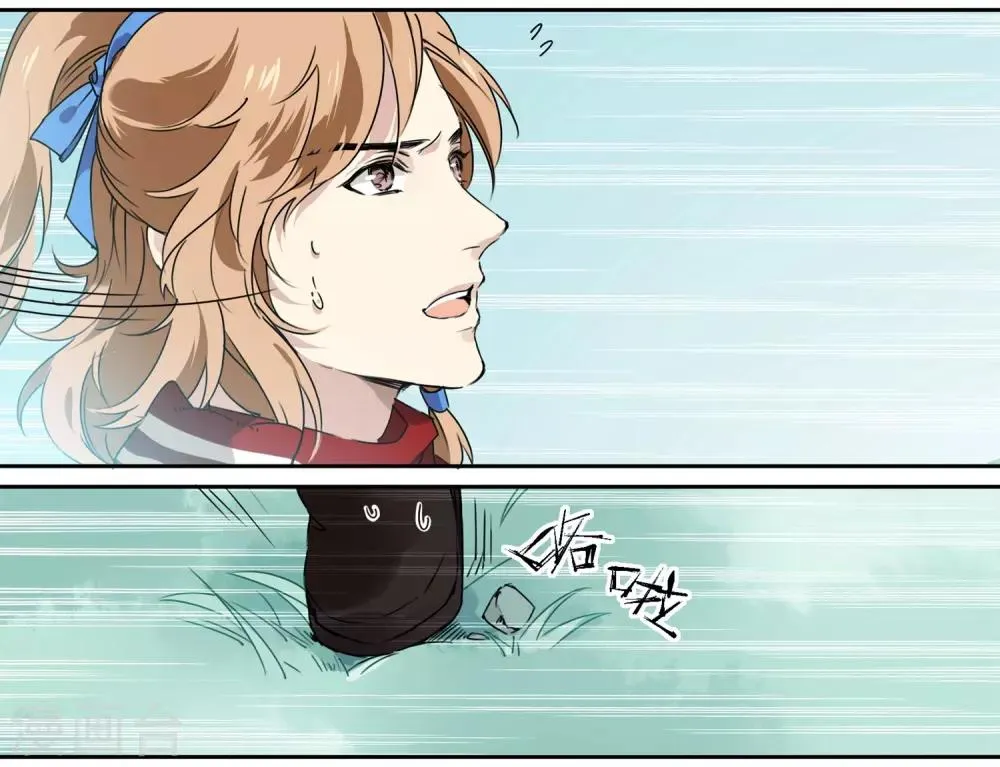 第65话 被盯上了 第19页