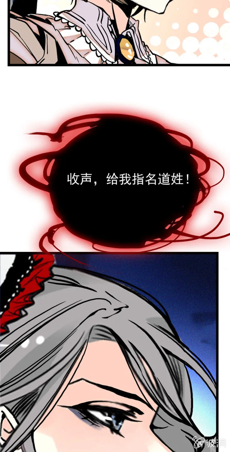 番外 猜猜我是谁 第17页