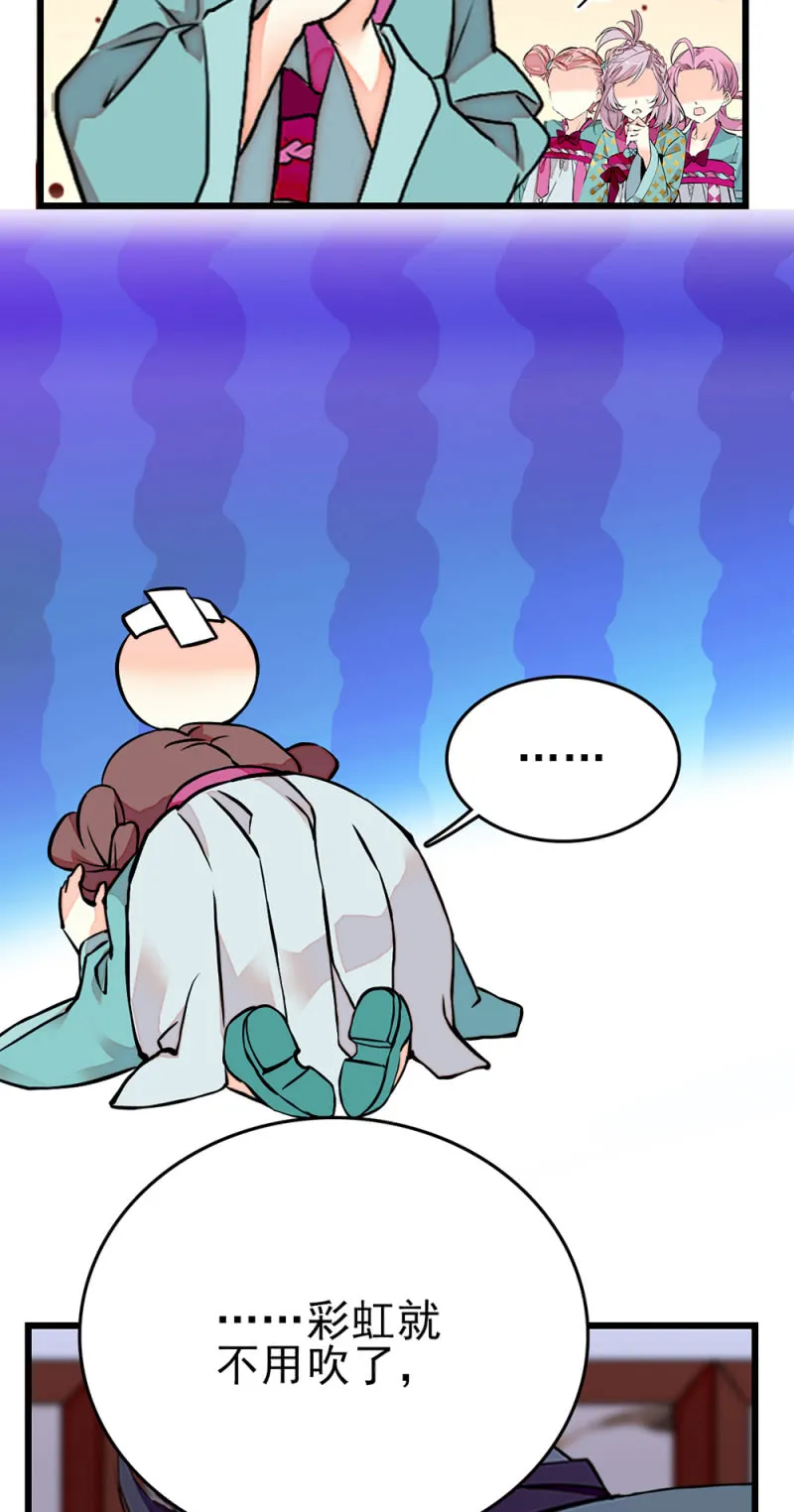 第264话 宁云的嘱咐 第11页